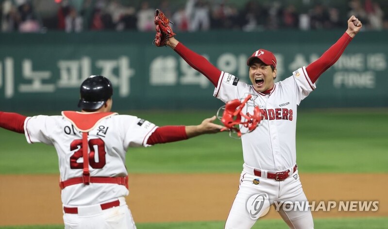Landers cap off historic KBO season with Korean Series title