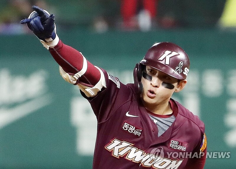(LEAD) Heroes' KBO postseason magic runs out in crushing Korean Series defeat