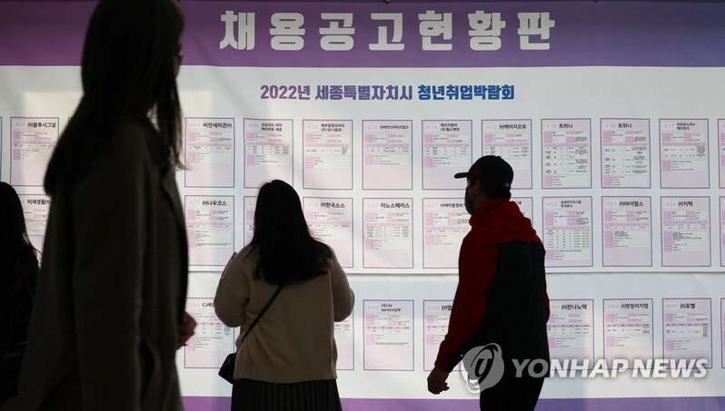(2nd LD) S. Korea's on-year job additions slow in Oct. amid uncertainties