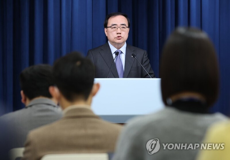 Yoon to hold summits with Dutch, Spanish leaders in Seoul