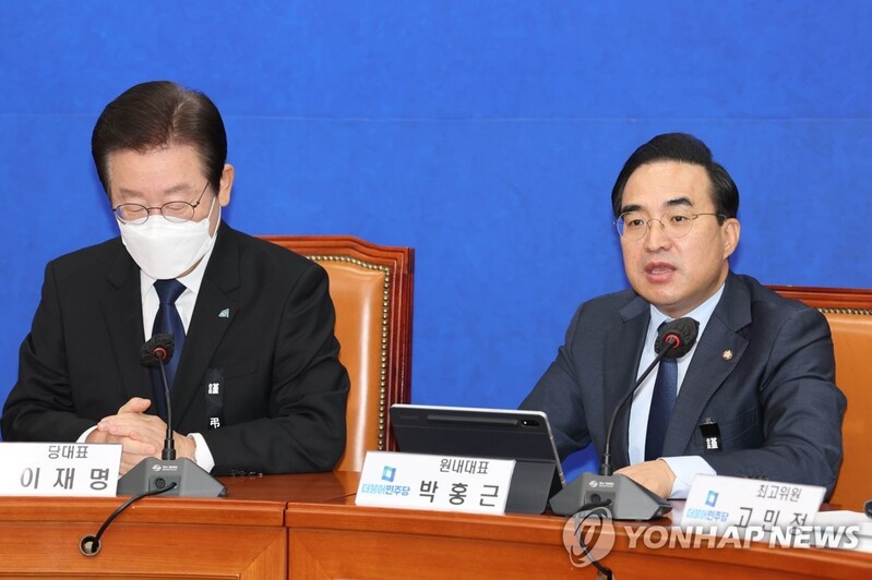 Opposition parties to submit request for parliamentary probe into Itaewon tragedy