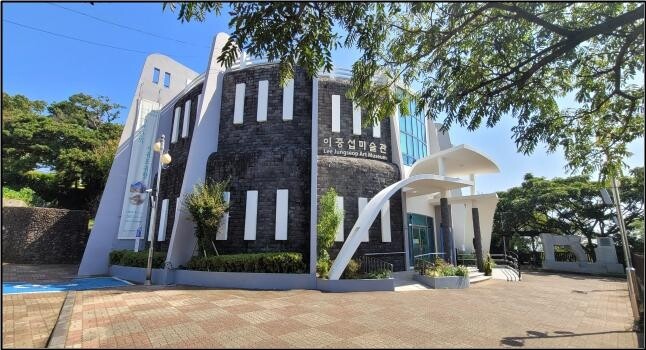 이중섭미술관, 공립미술관 설립 타당성 사전평가 통과