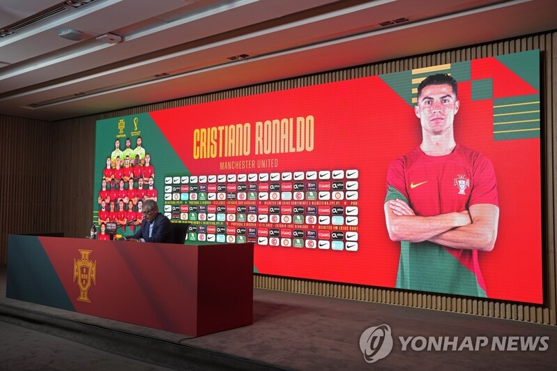 벤투호 상대 포르투갈 최종명단 발표…호날두 5번째 월드컵