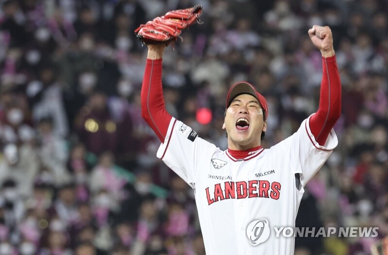 Landers starter Kim Kwang-hyun wins top KBO pitching award