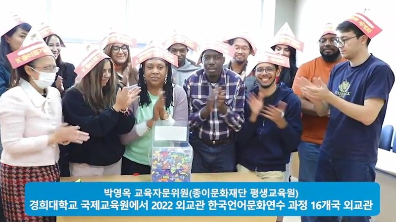 "종이접기 세계 곳곳에 알리자"…국내외 종이문화 애호가들 다짐