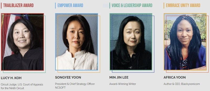 윤송이 엔씨 사장·이민진 작가 등 미주한인위원회 공로상 수상