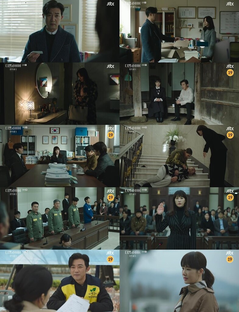 속죄로 무너진 철옹성…'디 엠파이어' 시청률 4%로 종영