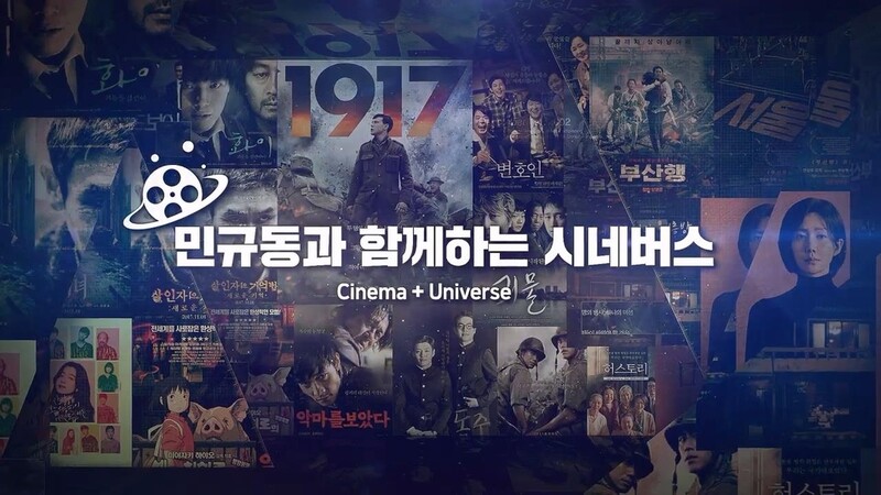 부산국제영화제, 온라인 영화 교육 콘텐츠 제작