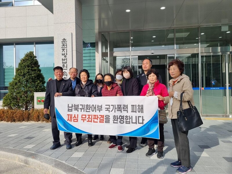 진실화해위 "납북귀환어부 등 피해회복조치 권고 이행 환영"