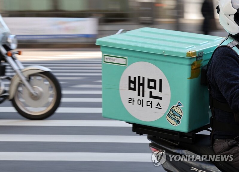 Antitrust regulator probes food delivery apps over commission fees