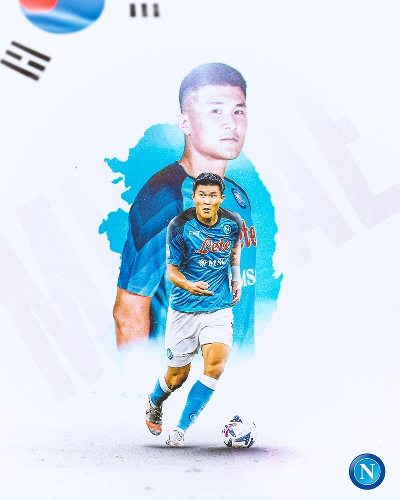 [월드컵] 나폴리 "김민재 첫 출전 축하해…행운을 빌어"