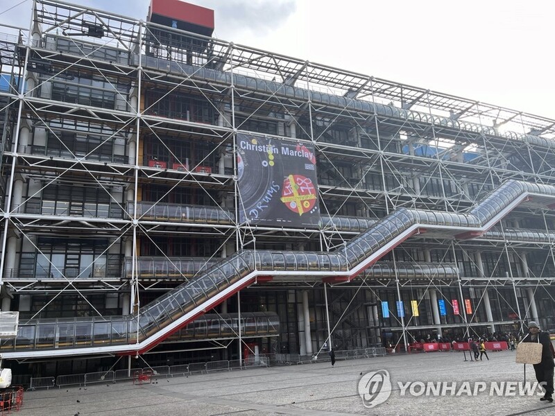 인천시 '파리 3대 미술관' 퐁피두센터 분관 유치 추진