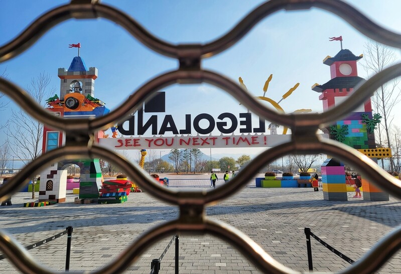 춘천 레고랜드, 한 달간 주중 3일 휴장…"크리스마스 준비"