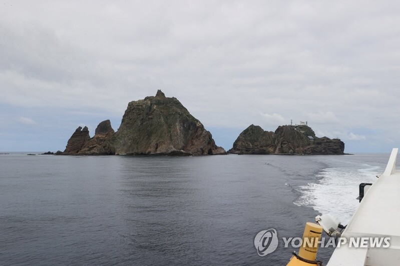 독도 관련 연구기관·단체의 역할과 과제는…학술 토론회 열려