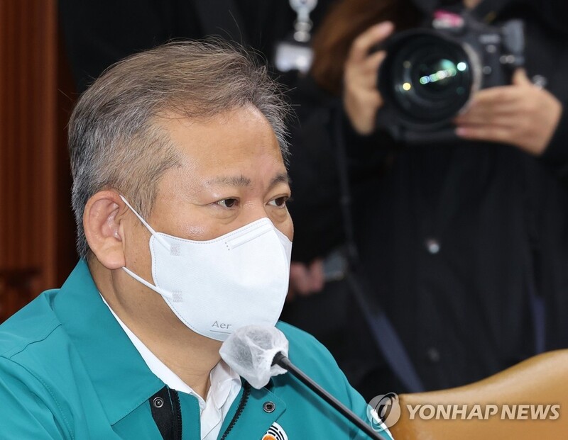Investigation team studying whether interior minister is responsible for Itaewon crowd crush