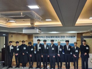 K-pop boy group Omega X to file lawsuit toward Spire Entertainment