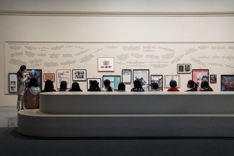 백남준아트센터, 수능 마친 수험생 위한 감성 충전 행사 마련