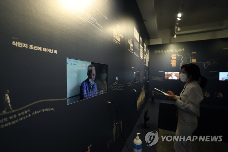 정치·경제·사회 전 영역에 걸친 일제의 침탈…18일 학술대회