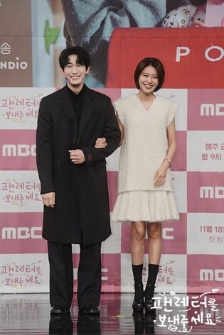 MBC's latest drama series 'Fanletter Please' featuring actress Choi Soo-young to premiere on Nov 18