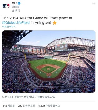 2024년 MLB 올스타전, 텍사스주 글로브라이프필드서 개최