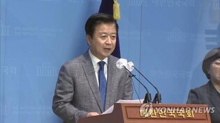 Prosecutors seize cash bundles from opposition lawmaker under bribery probe