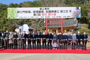 동해시, 용산서원 새 단장…삼문 이전·주변 정비