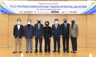 경남대·일본 소카대·대만 중국문화대 '2022 평화포럼' 개최