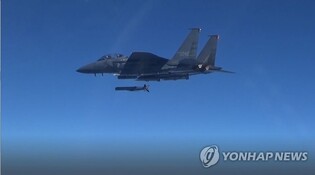 S. Korea's F-35A stealth jets hold guided bomb strike drills targeting N. Korea's missile launchers
