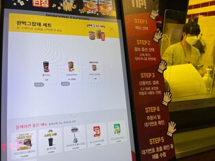 잡채밥·치킨샐러드…침체한 영화관, 먹거리로 수익창출 모색