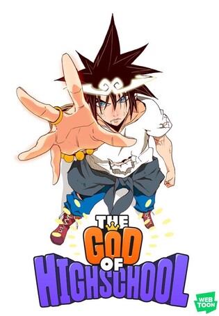 11년·569화·48억뷰…네이버웹툰 기둥 '갓오브하이스쿨' 대단원