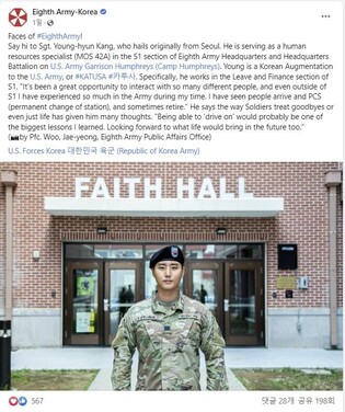 Day6 member YoungK in KATUSA "learned big lesson·opportunity in army'