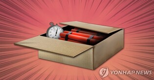 Main opposition headquarters searched after online post claims bomb planted