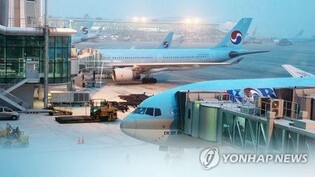 Incheon airport's flights to exceed pre-pandemic levels in 2023