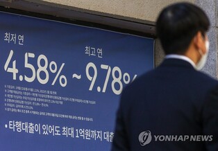NH농협, 5대 은행중 10월 예대금리차 최대…3개월 연속 1위