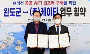 완도군, 전남 최초 여객선 무료 와이파이 제공