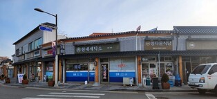 [픽! 익산] 전통 건축 양식으로 변신한 익산 고도지구