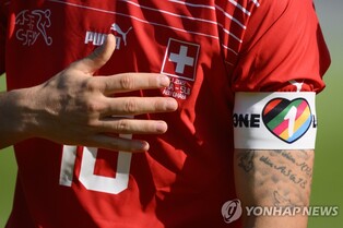 [월드컵] '무지개 완장' 못 찬 독일, 스포츠중재재판소에 제소 검토