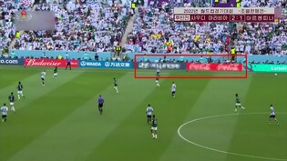 [월드컵] 북한TV, 아르헨-사우디전 현대·코카콜라 광고만 모자이크