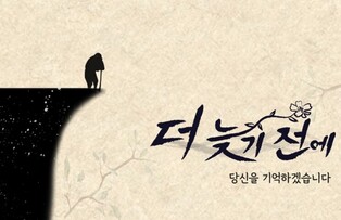 CNTV to air documentary 'Before it's too Late' marking 20 years