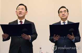 Rival parties set to kick off parliamentary probe into Itaewon tragedy