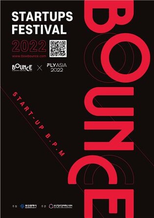 부산 스타트업 축제 'BOUNCE 2022' 개막