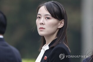 (2nd LD) N. Korean leader's sister lambasts Yoon Suk-yeol gov't over talk of sanctions on Pyongyang