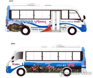 지리산 정령치 순환버스, 겨울에는 달궁 까지만 운행