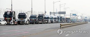 (LEAD) Truckers go on strike for 2nd time this year amid supply disruption woes