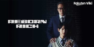 'Reborn Rich' tops Rakuten Viki charts in 50 nations