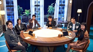 First episode of MBC's Pilot mystery show 'Mystory Club' to be aired on December 9