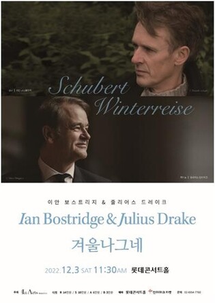 Ian Bostridge to perform in Korea for the first time in three years