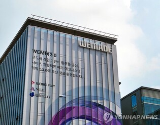 위믹스 상폐로 위메이드 사업도 '휘청'…P2E 게임에 직격탄