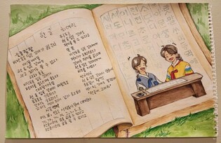 '한글날 기념 온라인 시화 공모전' 대상에 재미동포 최예린 학생