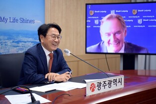 광주시, 우호 도시인 독일 라이프치히와 교류 재개